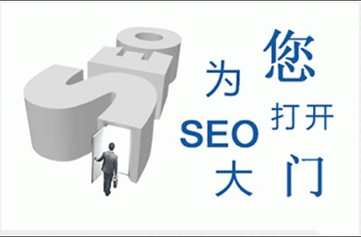 福建眾搜 南安網(wǎng)站優(yōu)化與軟件開發(fā)服務(wù)首選