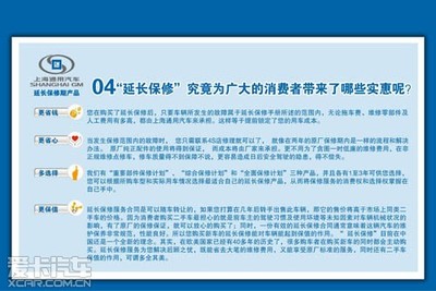 包頭市力德別克延長保修計劃正式啟動，全面覆蓋通用機械及零部件維修